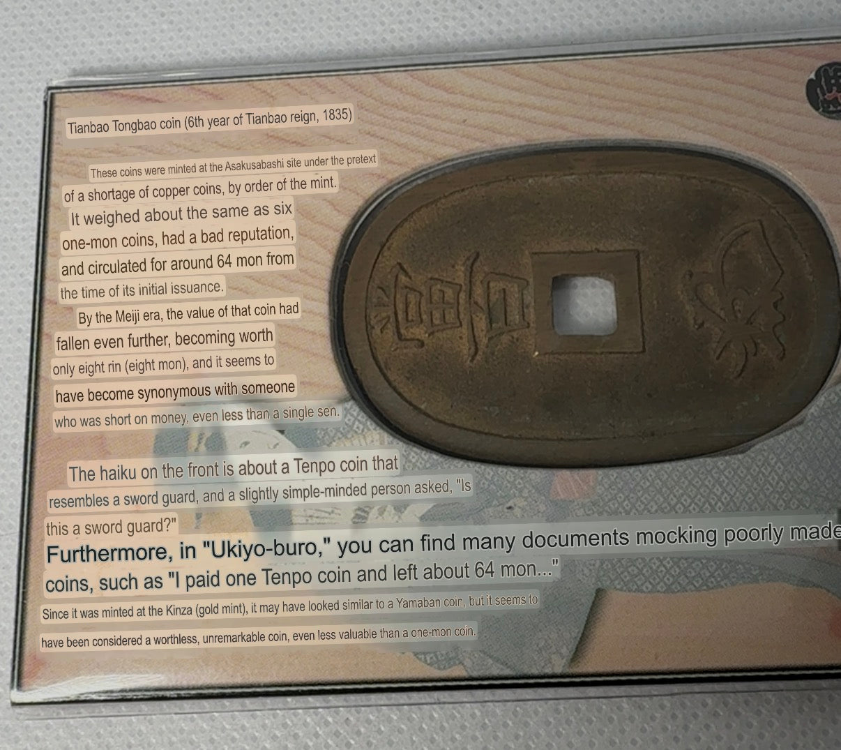 Japanese coin Tenpō Tsūhō (天保通寳), a Japanese bronze coin from the Edo period with a nominal value of 100 mon.
