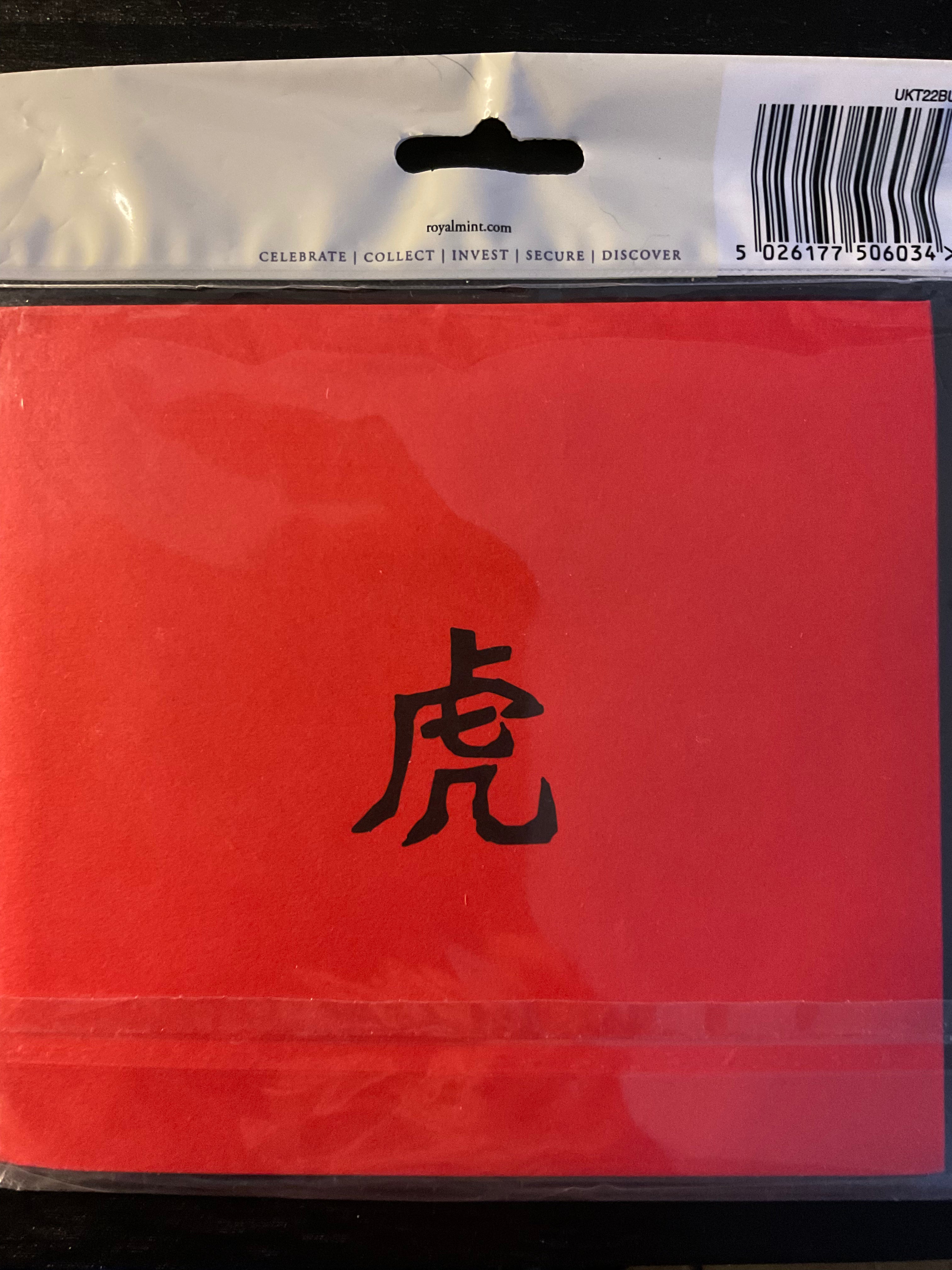 The Royal Mint - Lunar Year of the Tiger 2022 £5 BU Coin