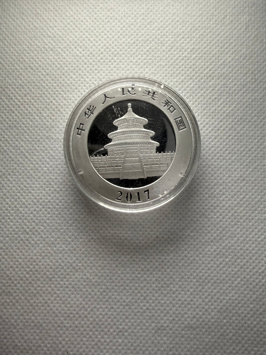 2017 Chinese Panda 999 Silver Coin 30g