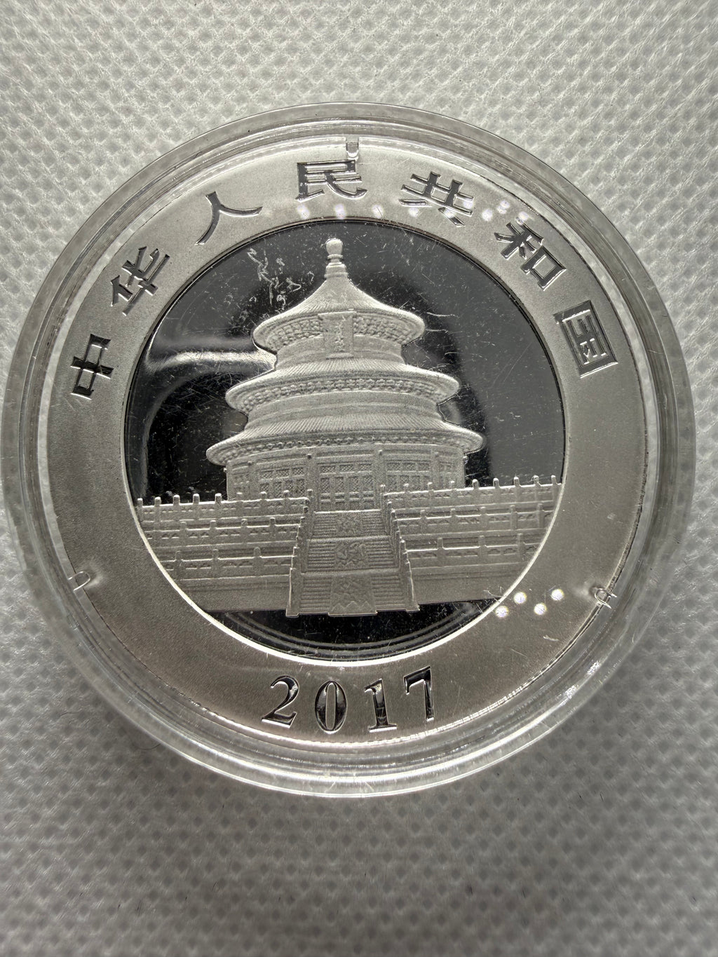 2017 Chinese Panda 999 Silver Coin 30g