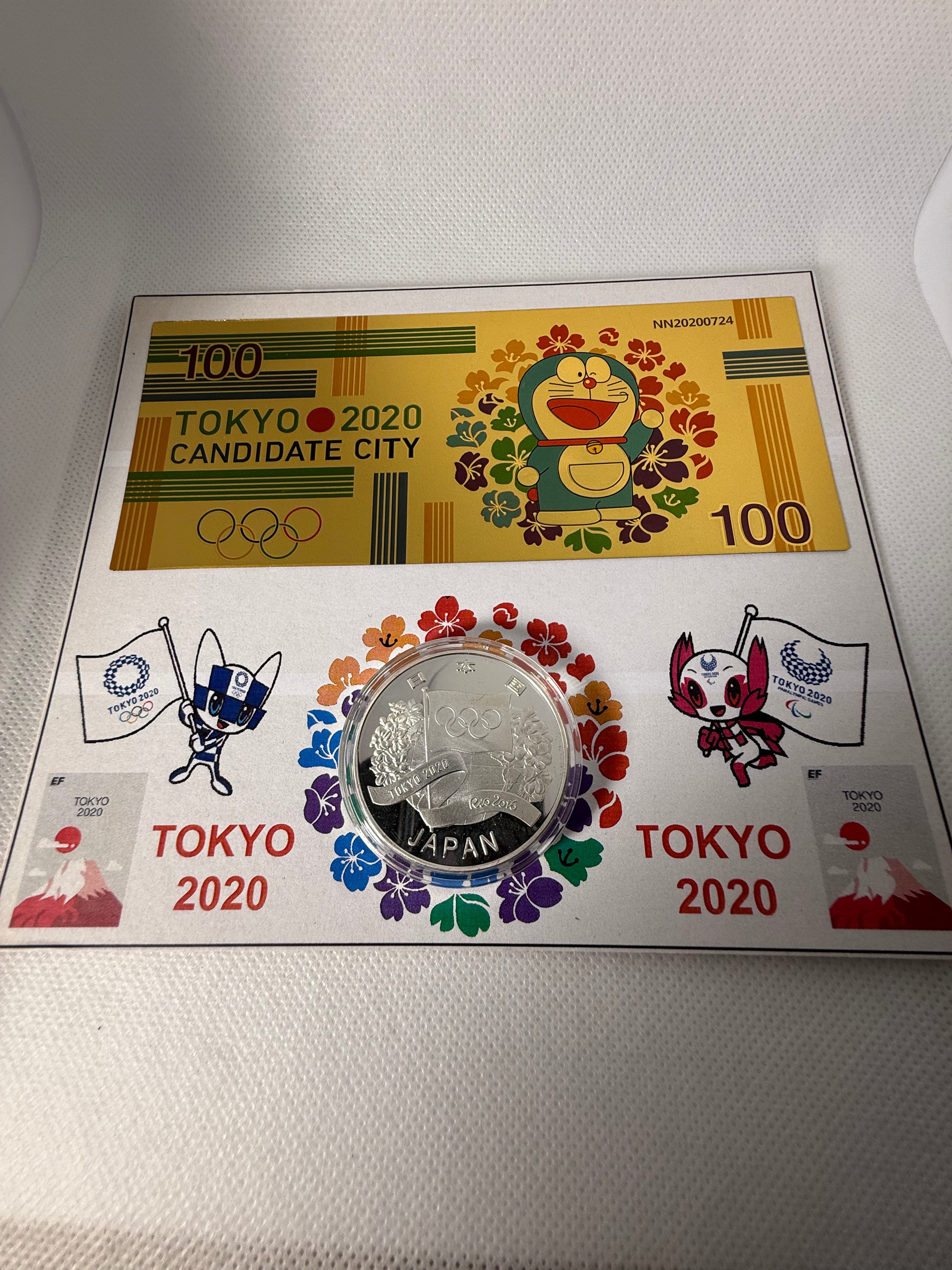 Tokyo Olympics 2020 Silver Plated Coin and 100mg Gold Note Set